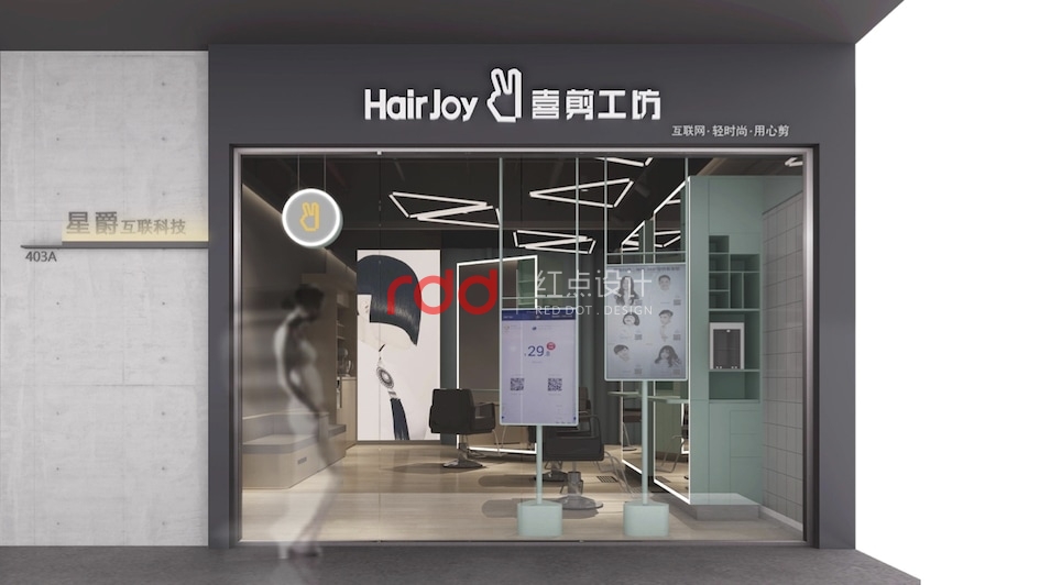 喜剪工坊發型中心裝修設計-5.jpg