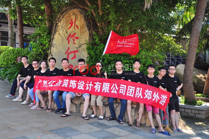 RDD紅點空間設計核心設計團隊野外寫生-1.jpg