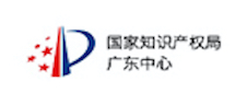 國家知識產權局廣東中心