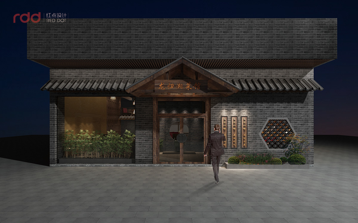 湘菜館門頭