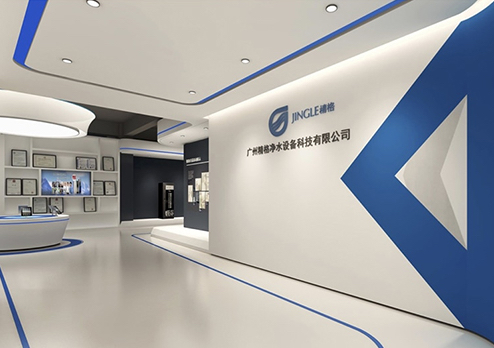 展廳設計-廣州精格凈水設備科技有限公司